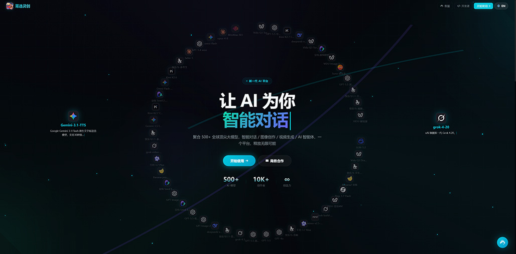 菁选灵创创作服务横版素材
